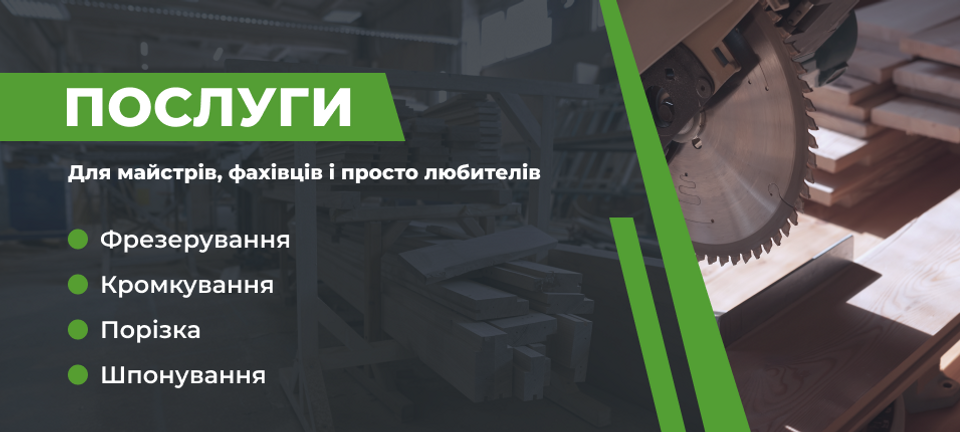 Банер 2 линия Деск Справа Большой